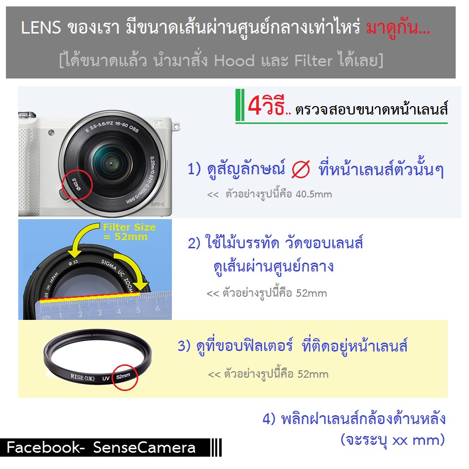 ภาพหน้าปกสินค้าND filter ฟิลเตอร์ ตัดแสง ลดแสง (เบอร์ 2-400) ปรับได้ 1-9 สต๊อป nd cpl กล้อง เลนส์ - canon และอีกทุกยี่ห้อ uv cp zxl จากร้าน sense_camera บน Shopee