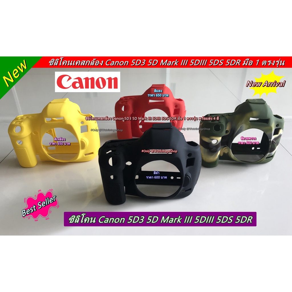 ซิลิโคน-canon-5d3-5ds-5dr-เคสกล้อง-เคสยางป้องกันรอยขีดข่วนกล้อง-มือ-1-ตรงรุ่น-พร้อมส่ง-4-สี