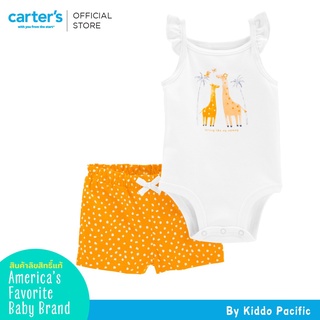 Carters Girl BSSS lvorYlGiraffe -บอดี้สูท 1 +กางเกงขาสั้น1