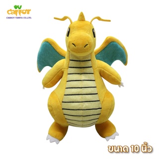 POKEMON ตุ๊กตาโปเกมอน ตุ๊กตา Dragonnite / ไคริว ขนาด 10 นิ้ว (สินค้าลิขสิทธิ์แท้ จากโรงงานผู้ผลิต)