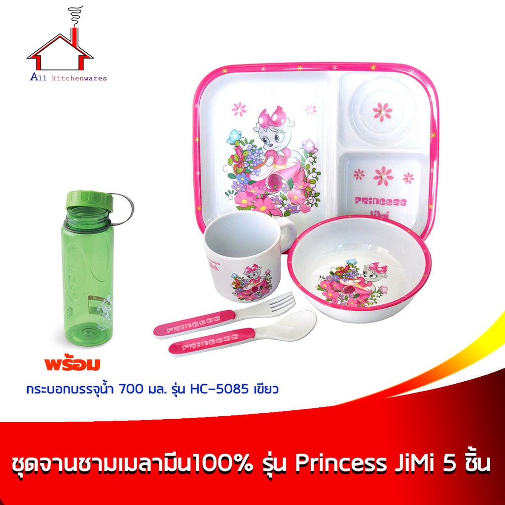 ชุดจานชามเมลามีนเด็ก-100-รุ่น-princess-jimi-ชุด-5-ชิ้น-พร้อมกระบอกบรรจุน้ำ-700-ml-รุ่น-hc-5085-สีเขียว