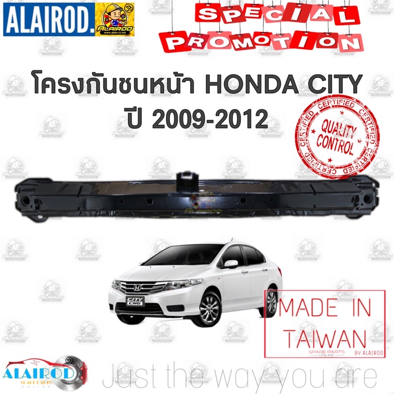 โครงกันชนหน้า-คานกันชนหน้า-honda-city-ซิตี้-ปี-2009-2013-oem-ซิตี้