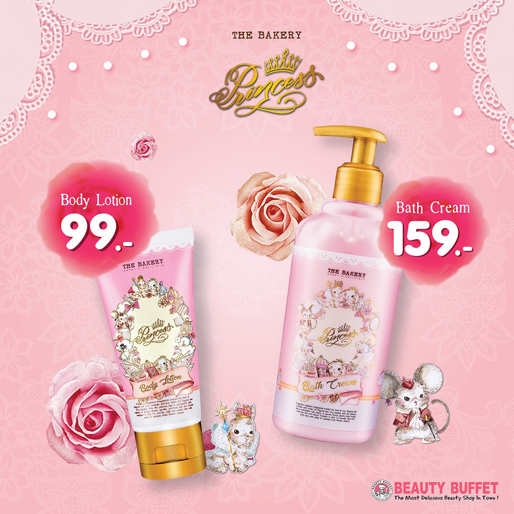 beauty-buffet-the-bakery-princess-bath-cream-เดอะ-เบเกอรี่-ปริ๊นเซส-บาธ-ครีม-300-ml