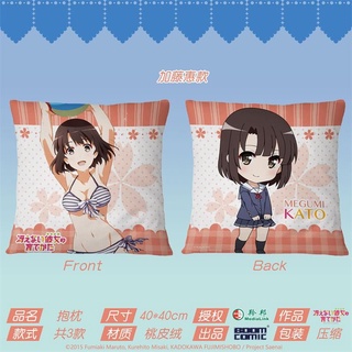 หมอนอนิเมะ Kato Megumi ของแท้(พร้อมส่ง)