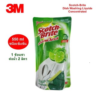 สินค้า น้ำยา ล้าง จาน 3Mขนิดเข้มข้น ถุง ชนิดเติม 550 ml กลิ่น มะนาว