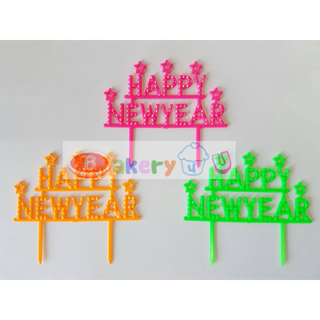 ป้าย Happy New Year แพ๊ค 10 ชิ้น พลาสติก ลายดาวคละ 3 สีในแพ๊ค