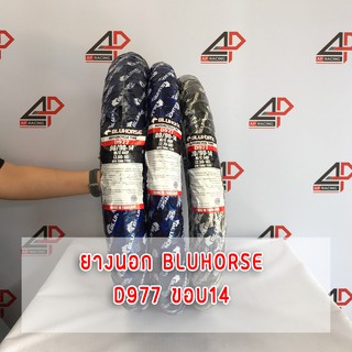 ยางนอกBLUHORSE ลาย D977 ลายไฟ ขอบ14