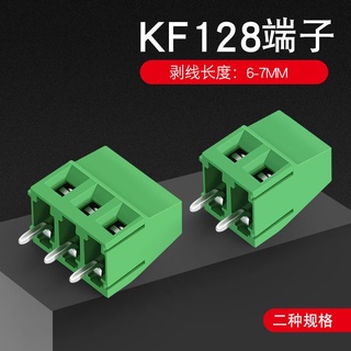 ขั้วต่อ ขั้วต่อ PCB แบบสกรู DG/KF128-2P 3P ขาตรง ขางอ