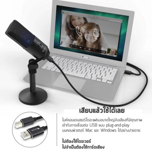 ภาพหน้าปกสินค้าFIFINE K670 USB MICROPHONE สีดำ รับประกันศูนย์ จากร้าน pixoneonline บน Shopee