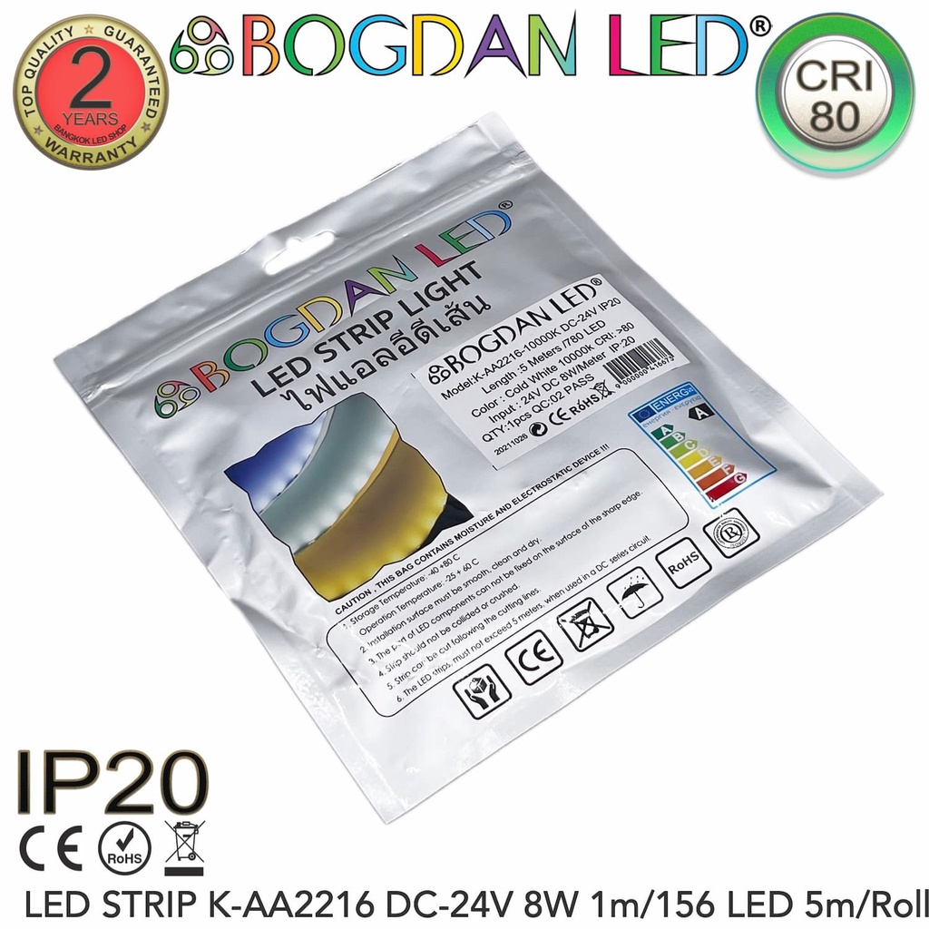 led-strip-k-aa2216-156-10000k-dc-24v-8w-1m-ip20-ยี่ห้อbogdan-led-แอลอีดีไฟเส้นสำหรับตกแต่ง-780led-5m-40w-5m-grade-a