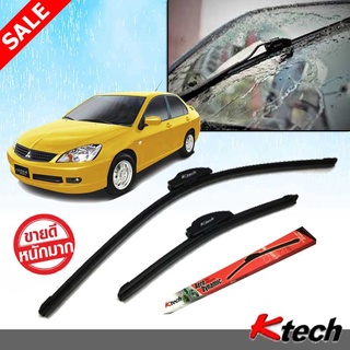 ใบปัดน้ำฝน K Tech ขนาด 24 +18 นิ้ว ตรงรุ่น Mitsubishi Lancer Cedia 2008 2009 2010