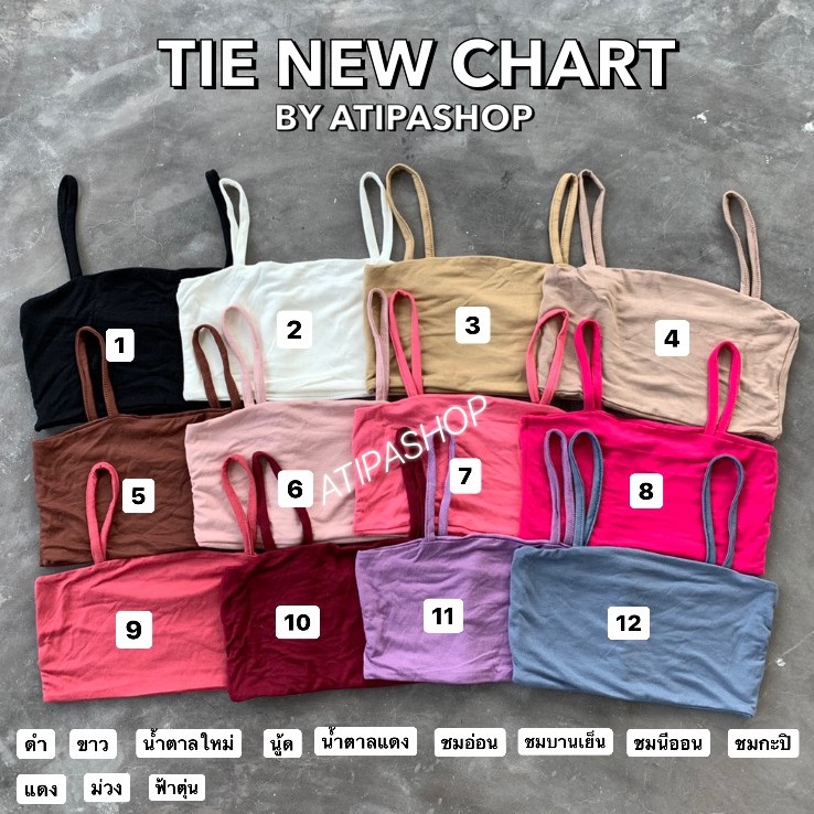 tie-top-สุดหรู-ผ้า2ชั้นทั้งตัว-พร้อมส่งให้ลูกค้าแล้วค่ะ