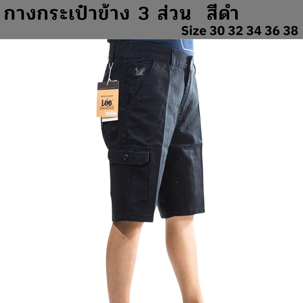 ภาพสินค้า🅗🅣 🅗🅘🅣 กางเกง 3ส่วนกระเป๋าข้าง รุ่น 210 จากร้าน boyfashion_shop บน Shopee ภาพที่ 2