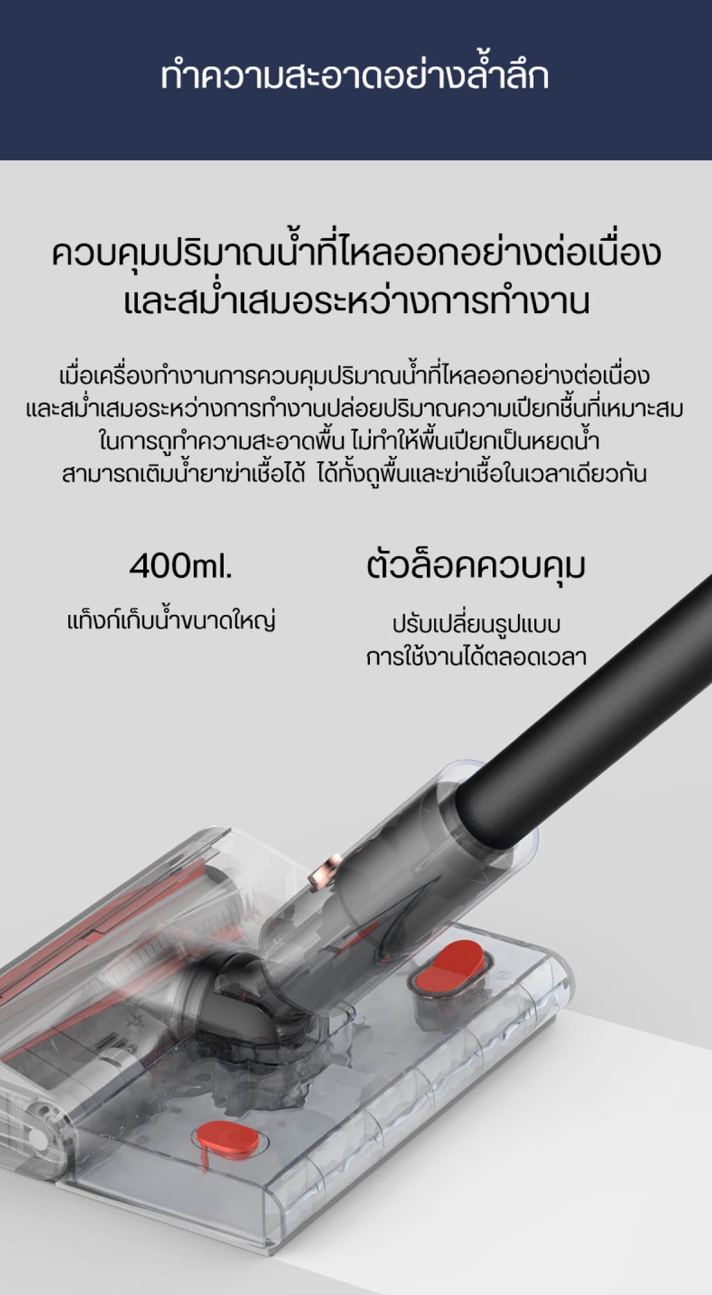 เกี่ยวกับสินค้า Deerma เครื่องดูดฝุ่นไร้สาย VC20 Pro Wireless Vacuum Cleaner ไร้สาย 2 in 1 ถูพื้น ดูดฝุ่น พลังดูด 17,000Pa ครื่องดูดฝุ่นบ้าน มีการรับประกัน