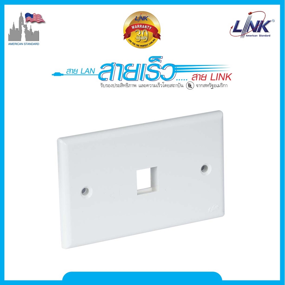 interlink-us-2311-หน้ากาก-1-ช่อง