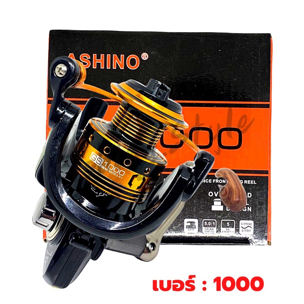 รอกอาชิโน่-รอกตกปลา-ashino-gs1000-20000-3000-4000-มี-2-สี