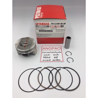 ชุดลูกสูบ  แท้ศูนย์ TRICITY125 ( YAMAHA TRICITY 125 / ยามาฮ่า ทริซิตี้ 125 /  PISTON ASSY )