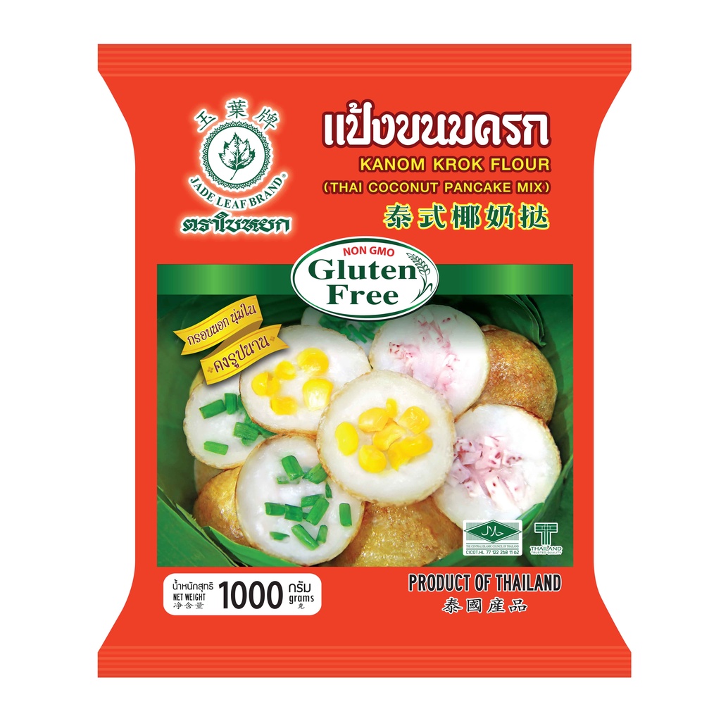 แป้งขนมครก-ยกลัง-ตราใบหยก-ขนาด-10x1-kg-สั่ง-1-ลัง-ต่อ-1-ออเดอร์