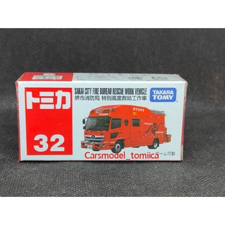Tomica No.32 Sakai city fire bureau rescue work vehicle.