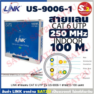 LINK รุ่น US-9006-1 CAT6 UTP Cable (100m/Box) สำหรับภายในอาคาร