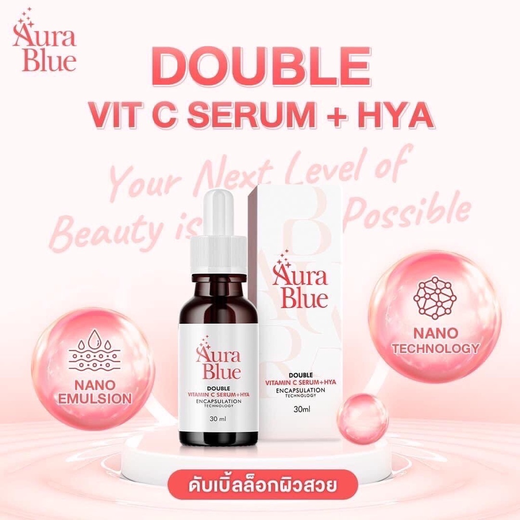 aura-blue-ออร่าบลู-double-vitamin-c-serum-hya-เซรั่มดับเบิ้ลวิตามินซี-ไฮยา-ช่วยลดสิว-ฝ้า-กระ-จุดด่างดำ