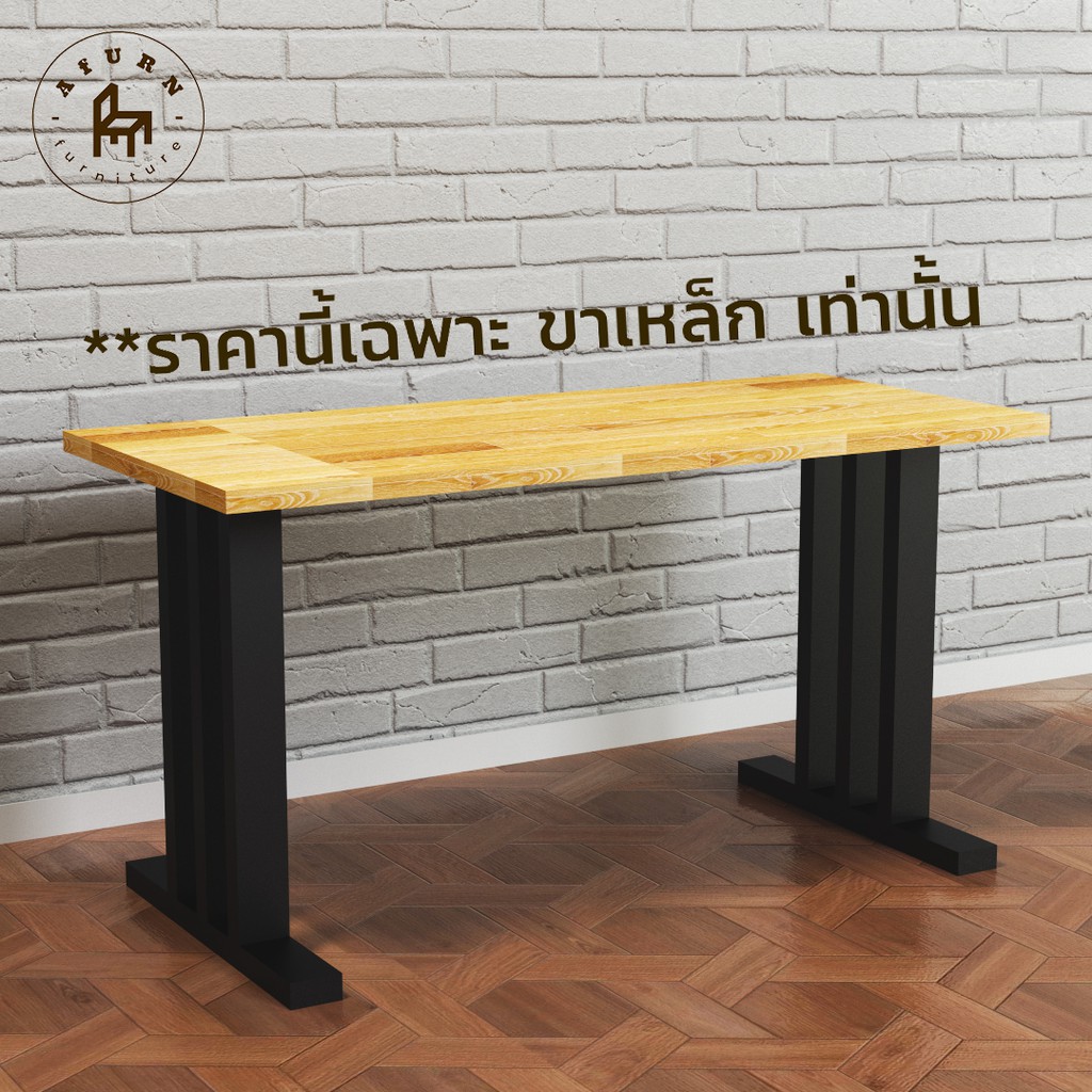 afurn-diy-ขาโต๊ะเหล็ก-รุ่น-little-mohammed-สีดำด้าน-ความสูง-45-cm-1-ชุด-สำหรับติดตั้งกับหน้าท็อปไม้-โต๊ะวางของ-โต๊ะโชว์