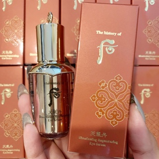 The History of whoo Illuminating Regenerating Eye Serum 5 ml.