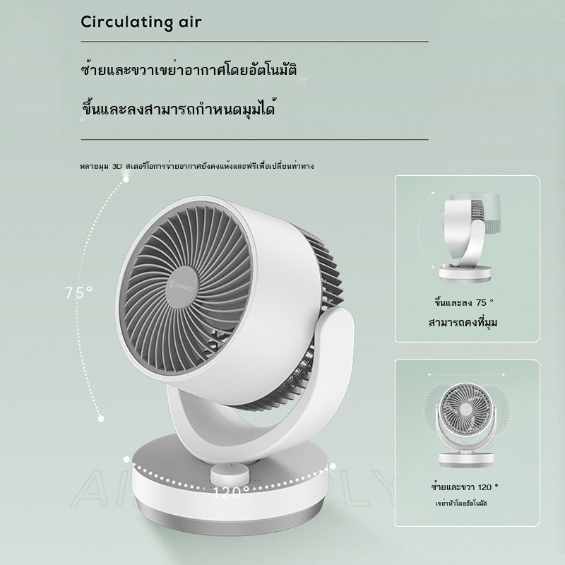 กพัดลมพกพาใส่ถ่านพัดลมคล้องคอพัดลมพกพา-emmett-พัดลมไฟฟ้าพัดลมหมุนเวียนอากาศบ้านเดสก์ท็อปขนาดเล็กมินิพัดลมตั้งโต๊ะขนาดเ