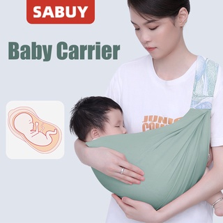 SABUY เป้อุ้มเด็ก 0-2 ขวบ เป้อุ้มเด็กแรกเกิด  กระเป๋าอุ้มเด็ก ผ้าอุ้มเด็ก Baby Carrier Sling เบบี้สลิง สามารถปรับได้