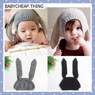 💕หมวกเด็ก (Ha19) - หมวกเด็กไหมพรมหูกระต่าย เด็กเล็ก