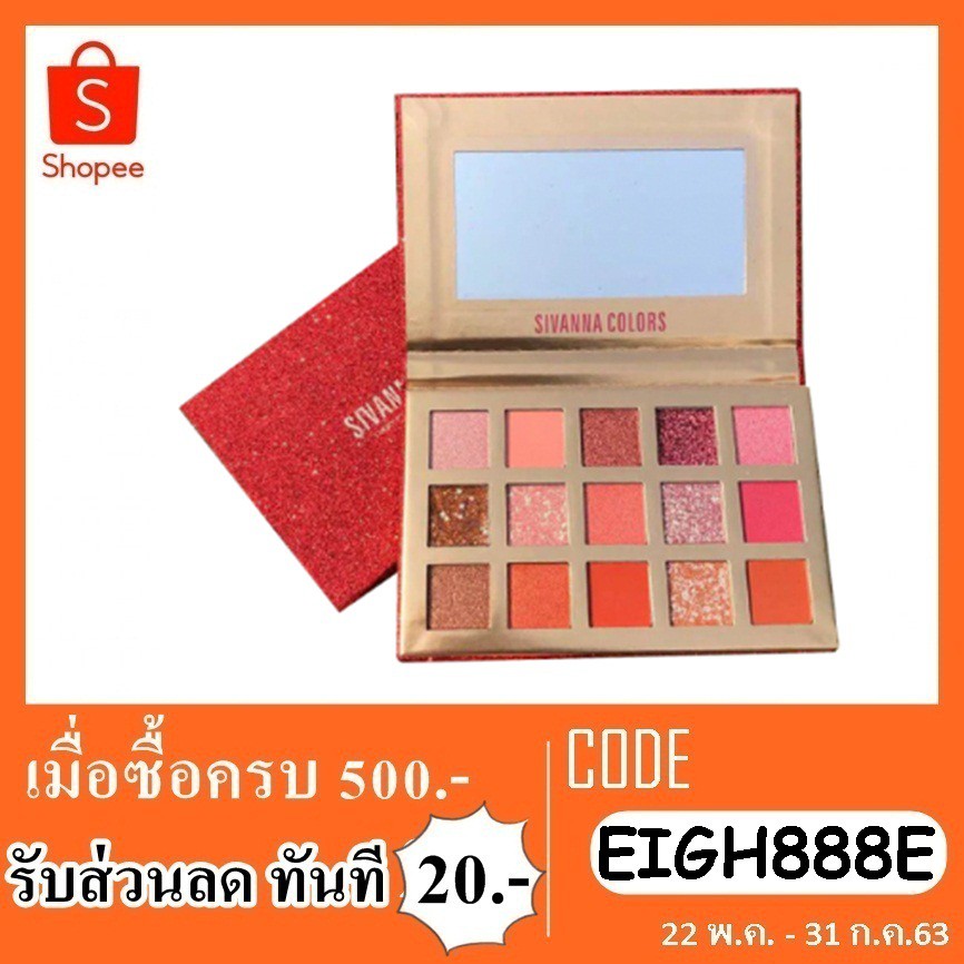 ทาตา-sivanna-colors-lucky-pretty-eyeshadow-palette-hf5031