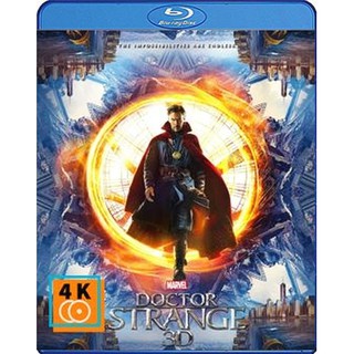 หนัง Blu-ray Doctor Strange (2016) จอมเวทย์มหากาฬ (2D+3D)