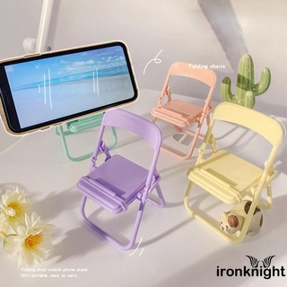 ภาพหน้าปกสินค้าWq ที่วางโทรศัพท์มือถือ เก้าอี้ขนาดเล็ก สีพื้น พับได้ รองรับโทรศัพท์
 ที่เกี่ยวข้อง