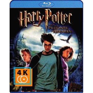 หนัง Blu-ray Harry Potter And The Prisoner Of Azkaban (3) แฮร์รี่ พอตเตอร์ กับนักโทษแห่งอัซคาบัน
