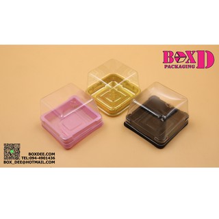 Z01 กล่องขนมพลาสติก กล่องขนมเปี๊ยะสีทอง-ขนาดเล็ก 5.5*5.5*3.8cm / 50g แพค50 ชิ้น