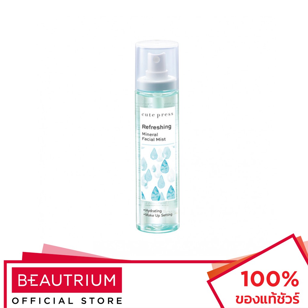 cute-press-refreshing-mineral-facial-mist-สเปรย์น้ำแร่-100ml