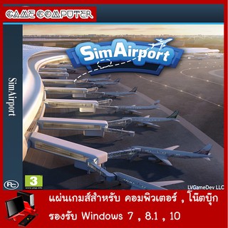 แผ่นเกมส์คอม : SimAirport