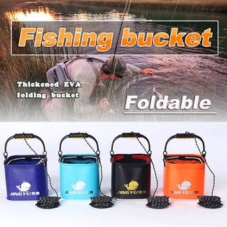 ภาพหน้าปกสินค้าShibel Fishing Bucket Folding Portable Collapsible Multifunctional Fish Live Bait Container for Fishing ที่เกี่ยวข้อง