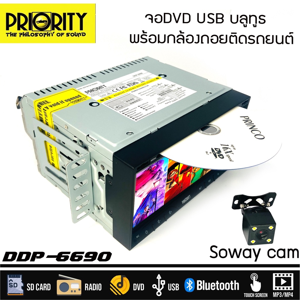 จอทีวีติดรถยนต์ระบบสัมผัสทีหน้าจอ-พร้อมกล้องถอยหลัง-เล่นแผ่น-cd-vcd-dvd-usb-sd-card-รับสายโทรศัพท์-ฟังเพลง