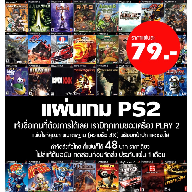 เกม-play-2-serious-sam-next-encounter-สำหรับเครื่อง-ps2-playstation-2