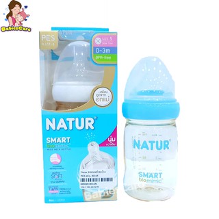 BabiesCare Natur ขวดนมสีน้ำผึ้ง สมาร์ทไบโอมิมิค PES 4oz(จุกนมไซร์S 4รู)