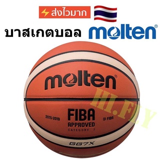 ภาพย่อรูปภาพสินค้าแรกของMolten ลูกบาสเก็ตบอล รุ่น ลูกบาส บาสเกตบอล Basketball GG7X ขนาด 7 NBA Spalding