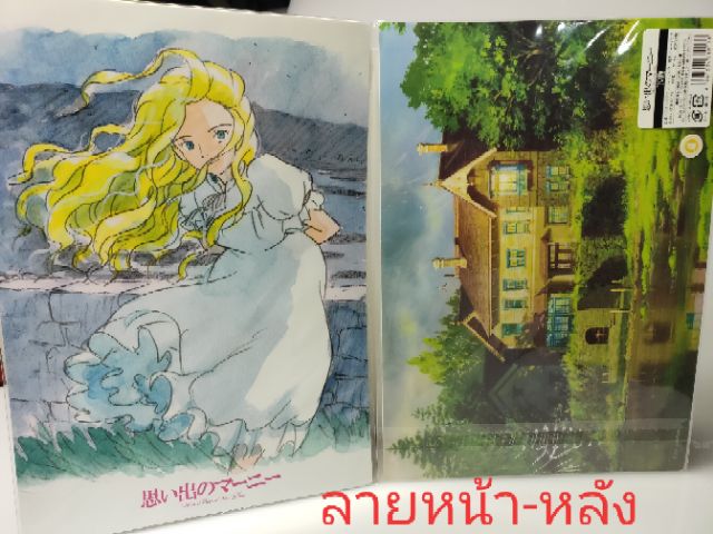 แผ่นรองเขียนอนิเมะ-writeing-pad-จากstudio-ghibli-18-2-25-7cm