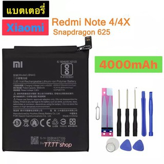 แบตเตอรี่ แท้ Xiaomi Redmi Note 4X BN43 4000mAh พร้อมชุดถอด+กาว