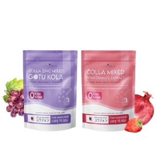 ภาพหน้าปกสินค้าcolla zinc mixed gluta (มี 2 รส) ที่เกี่ยวข้อง