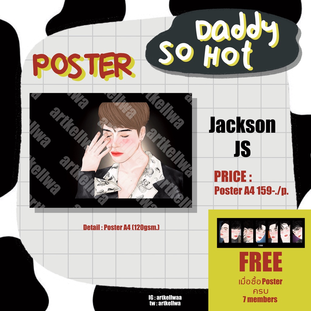 artkellwa-poster-got7-so-hot-daddy