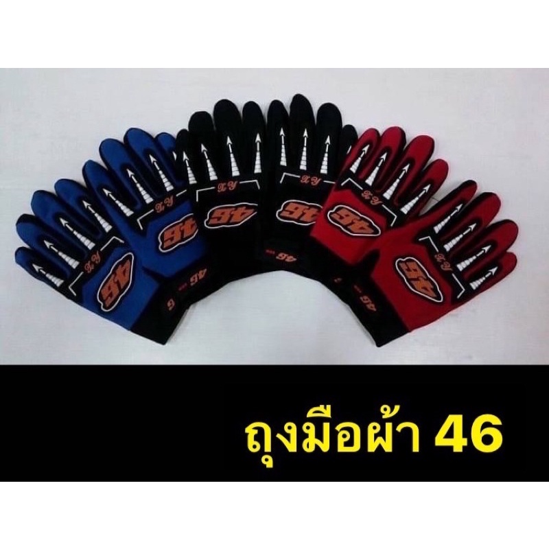 ถุงมือผ้า-46-ทำจากผ้าที่มีคุณภาพ