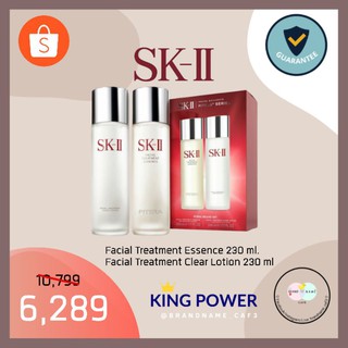 SK-II Pitera Deluxe Set Facial Treatment Essence 230 ml.Facial Treatment Clear Lotion 230 ml