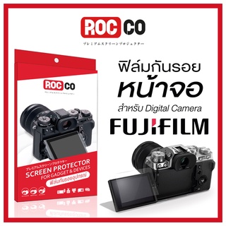 ภาพหน้าปกสินค้าFUJIFILM ฟิล์มใสกันรอยหน้าจอกล้องถ่ายรูป Digital Camera สำหรับรุ่น X-E4/X-T4/X-PRO3/X100V/X-T200/X-S10/X-T30 II/GFX ที่เกี่ยวข้อง