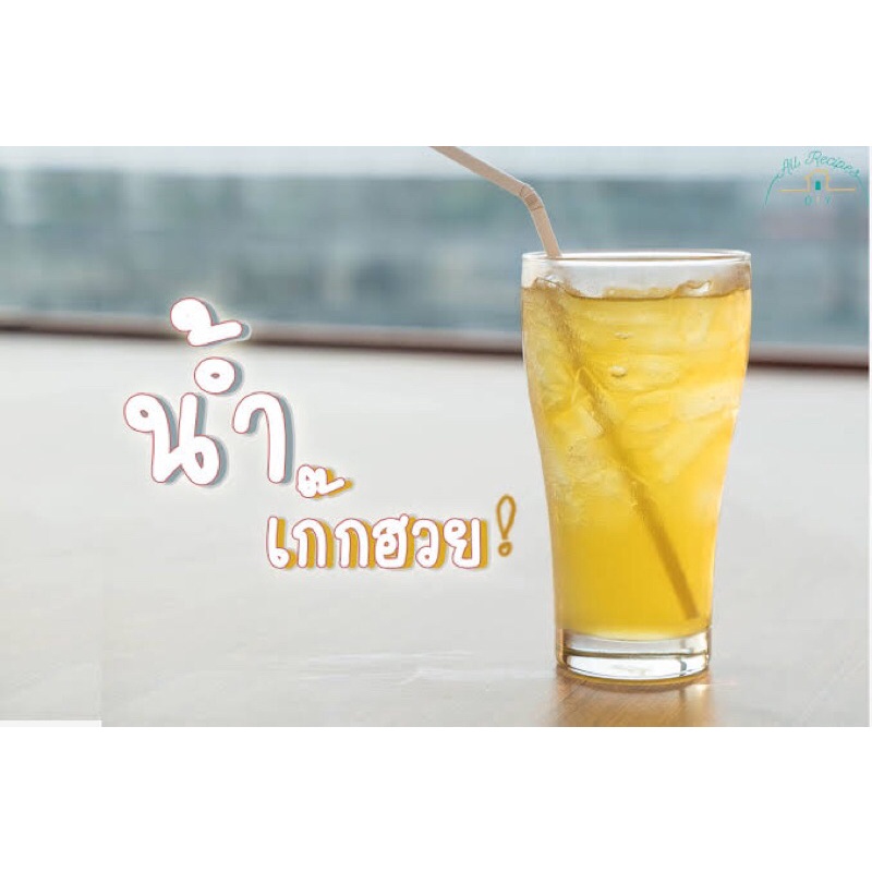 ดอกเก๊กฮวย-พร้อมส่ง-ขนาด-200g-เก๊กฮวย-เก๊กฮวยแห้ง-ชาดอกไม้-ชาเก๊กฮวย